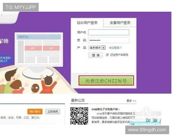 全面解析澳亚国际在线登录网址查询的步骤与技巧