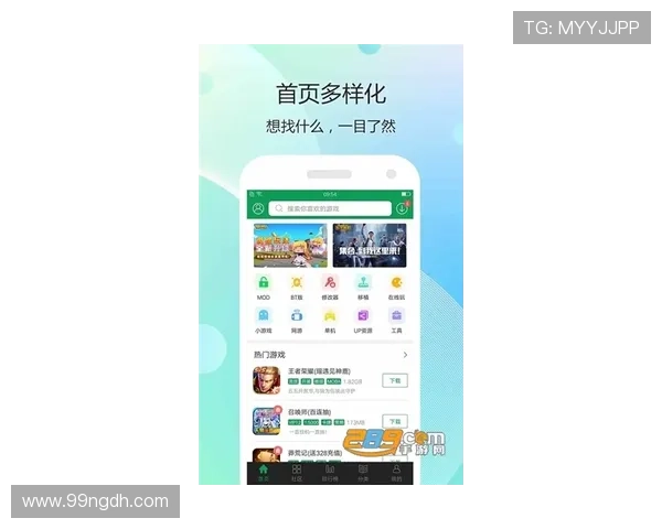 畅玩pg电子app官方入口，尽享游戏乐趣与丰厚奖励