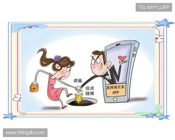 警惕！USDT线下交易诈骗的常见手法与防范措施